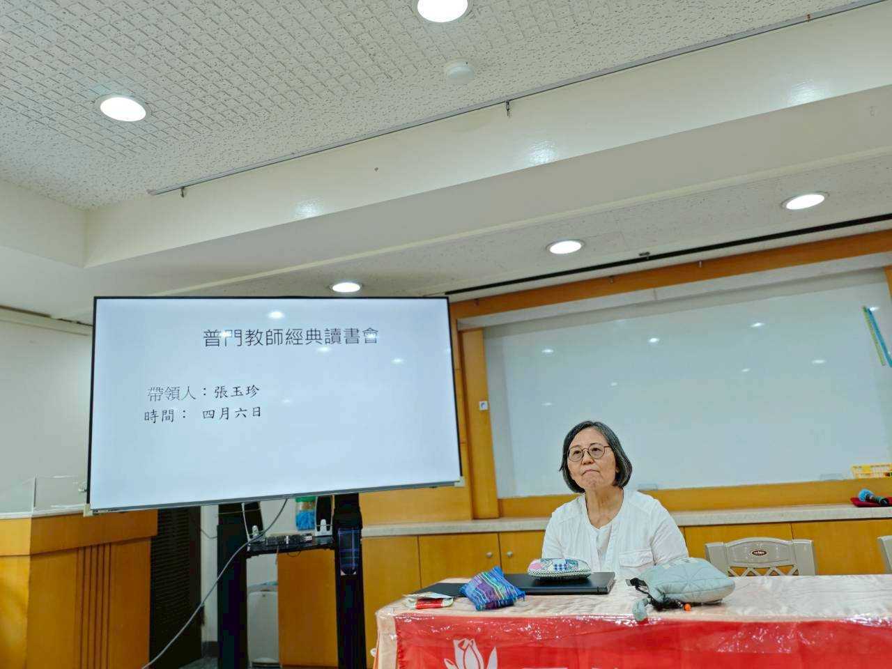 LINE_ALBUM_202646讀書會暨4月份月例會_260413_4