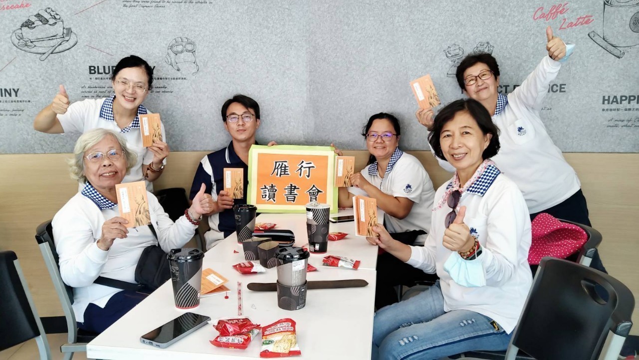 LINE_ALBUM_20211121雁行讀書會_211122_35