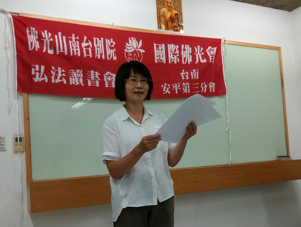 20200610第三次弘法讀書會_200610_0001