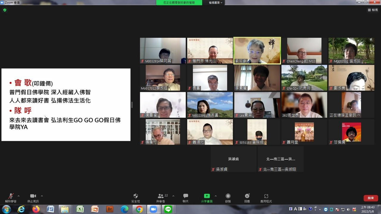 line_197851353378820