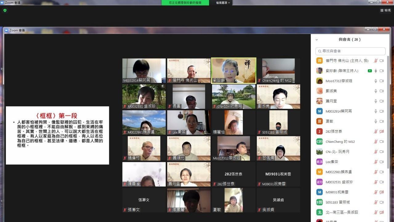 line_197851747933012