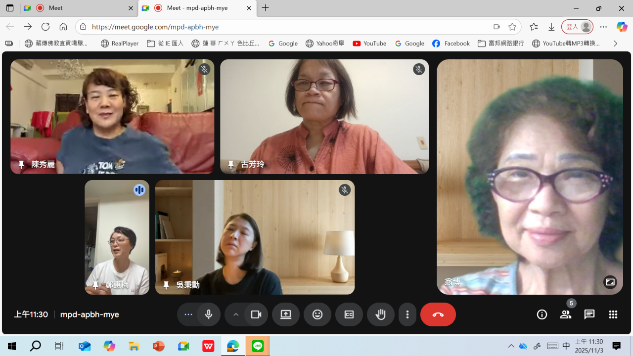 螢幕擷取畫面 (4586)