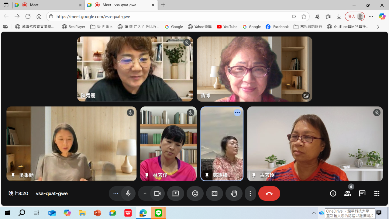 螢幕擷取畫面 (4566)