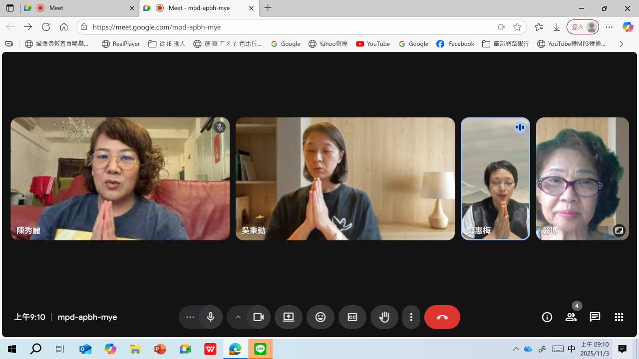 螢幕擷取畫面 (4575)