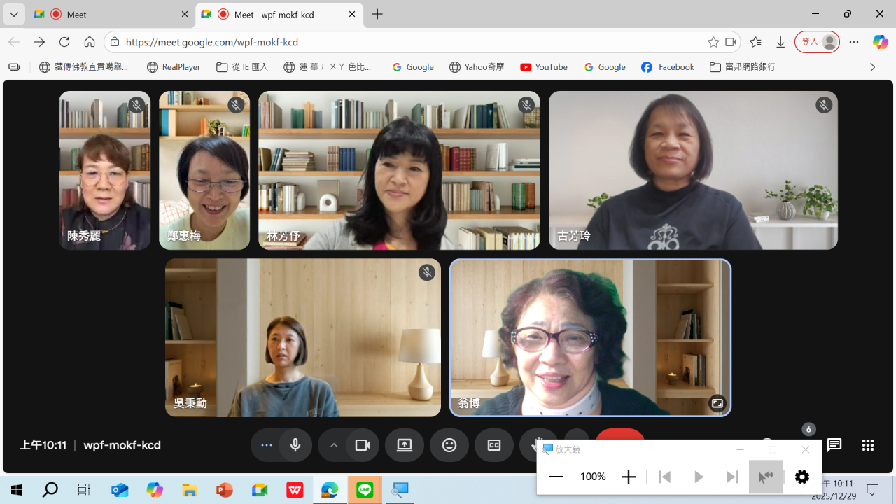 螢幕擷取畫面 (4666)_0