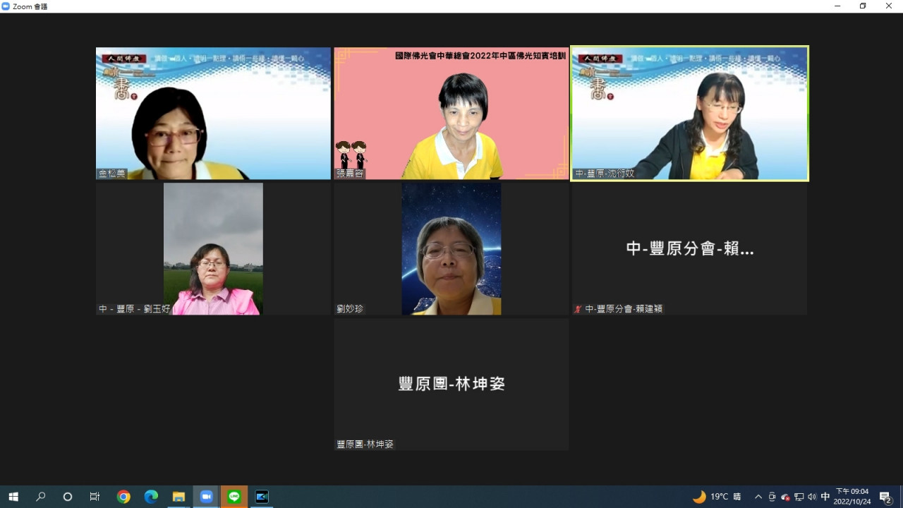 LINE_ALBUM_111.10.24讀書分享會_221025_15