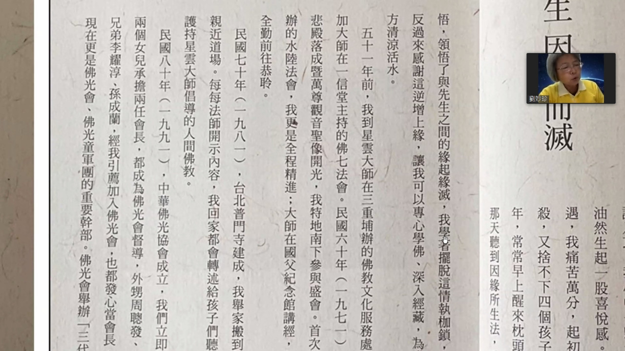 LINE_ALBUM_111.10.24讀書分享會_221025_19