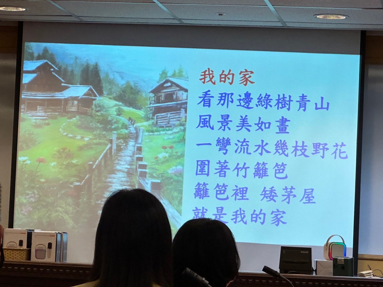 LINE_ALBUM_2024419讀書會帶領人培訓3個人參加_240514_3