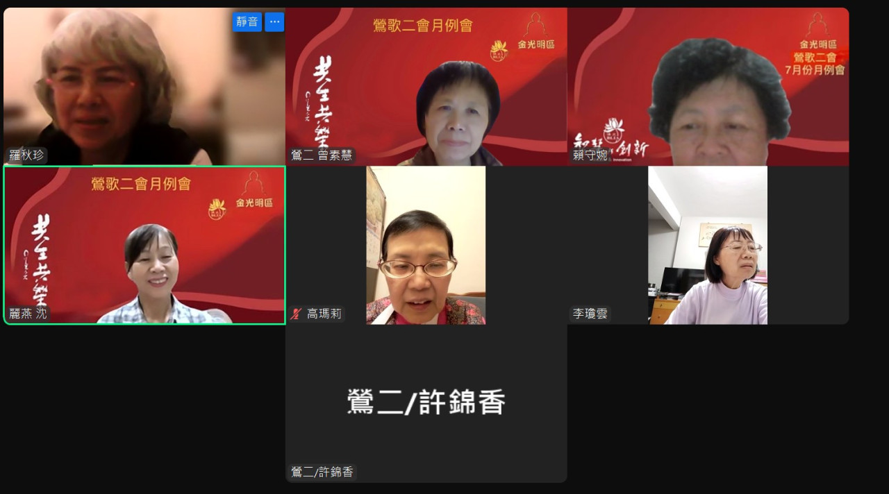 麗燕秋珍1204人間與實踐讀書會