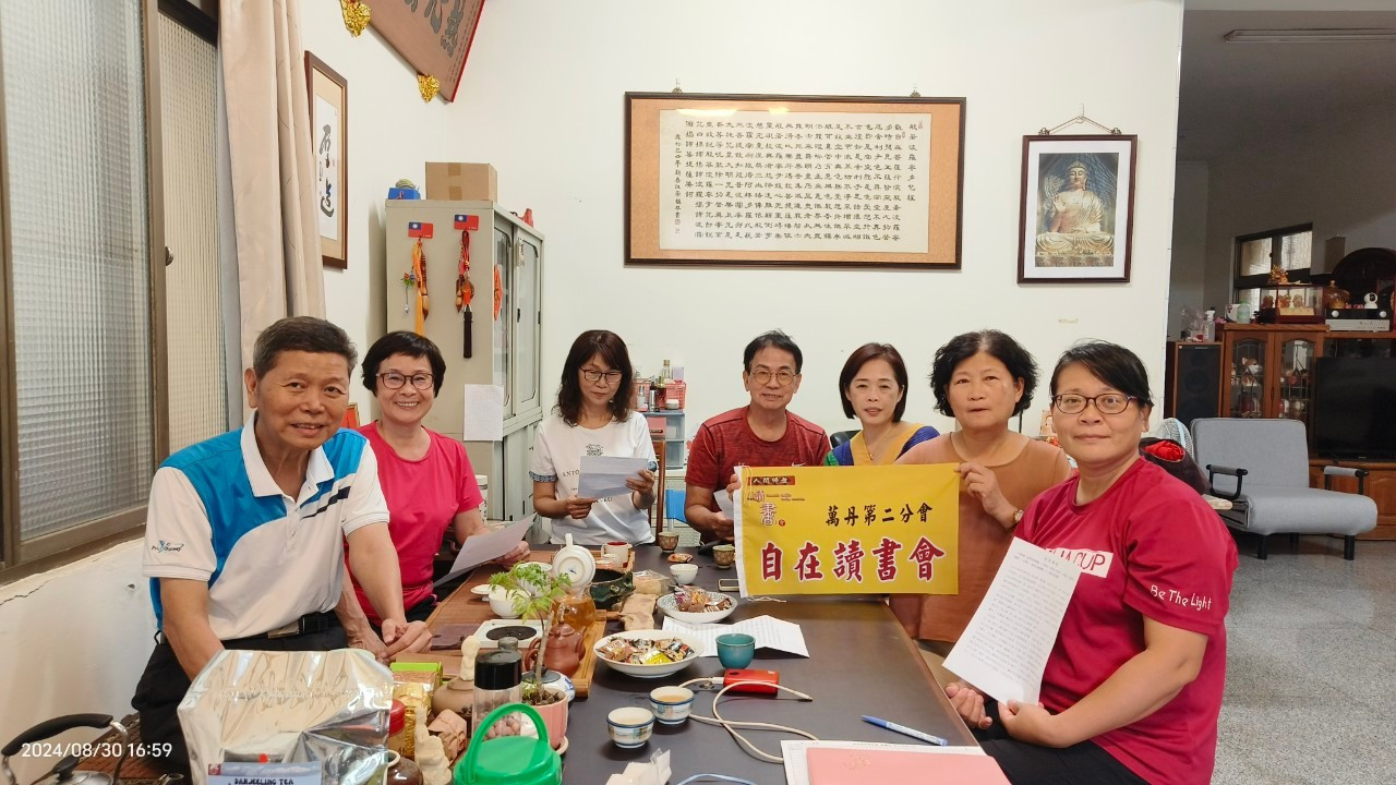 LINE_ALBUM_二分會會員至陳永居主任祝賀「父德楷模」_240831_2