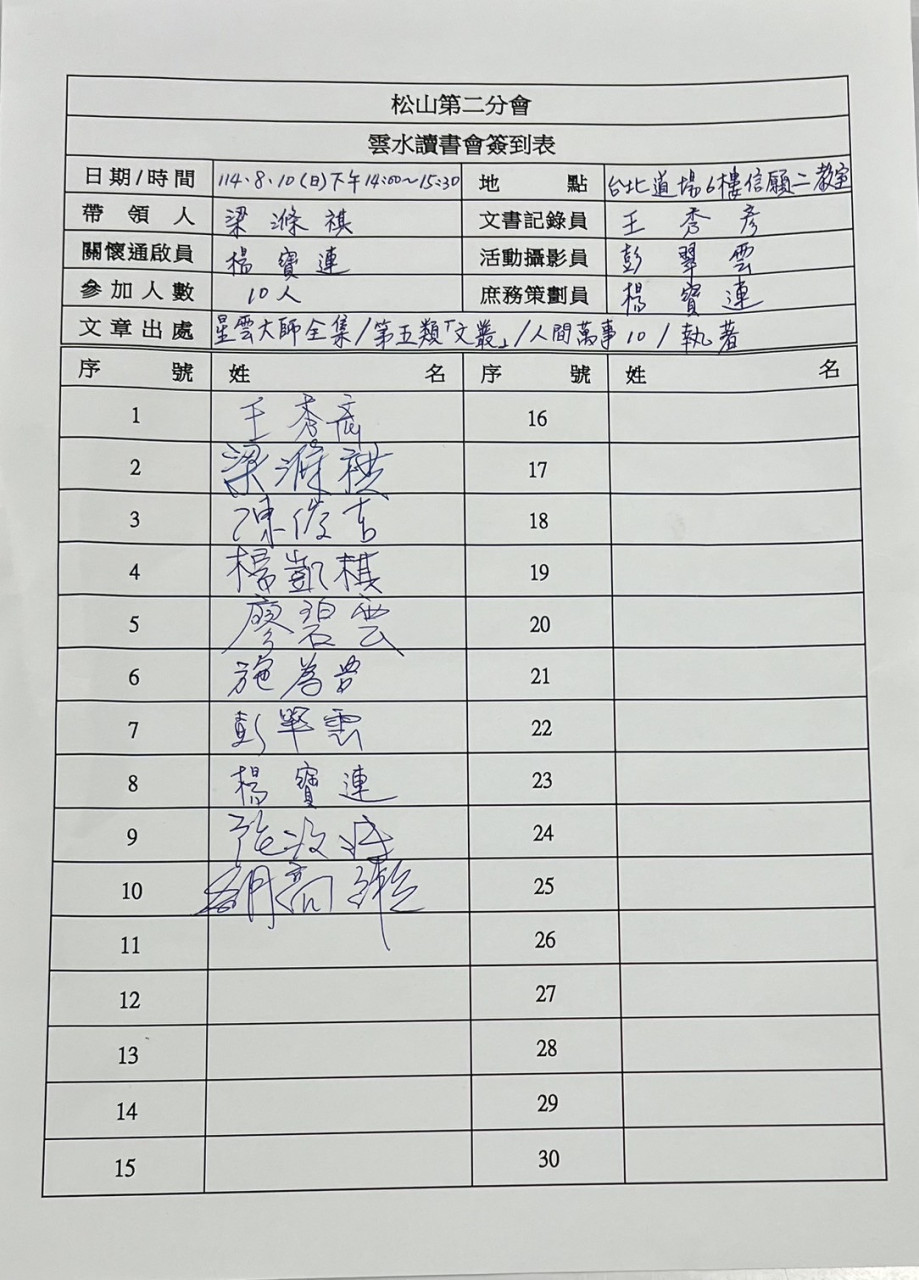 D3C5130D-F1A0-4CDD-8BB9-163889C8516D