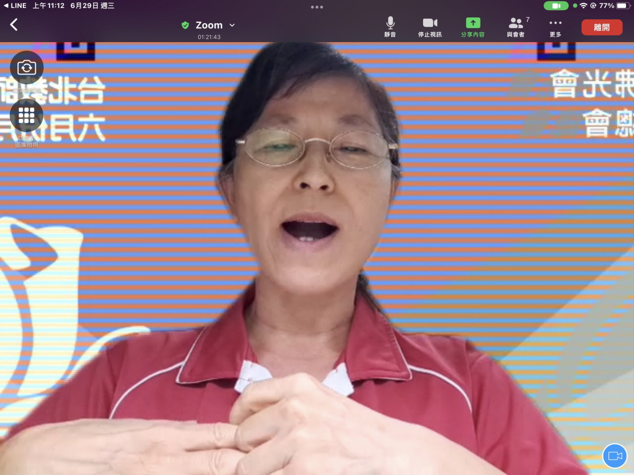 68EB7EAA-8C35-4474-B4B5-35B19A01CFEC