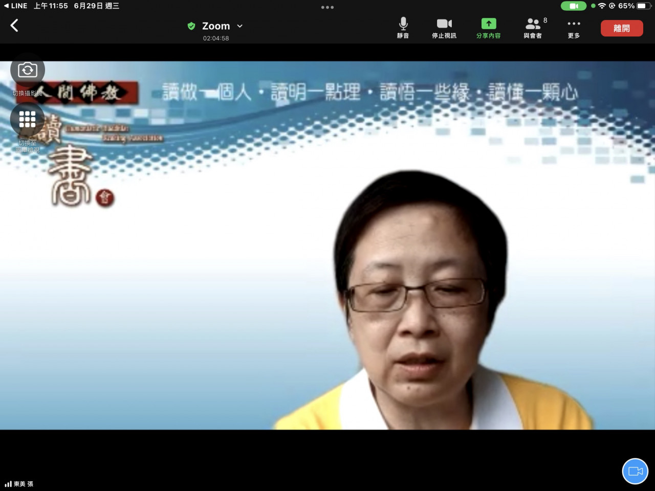 7F2E0EDD-A172-4315-92F3-4EAE69C09468