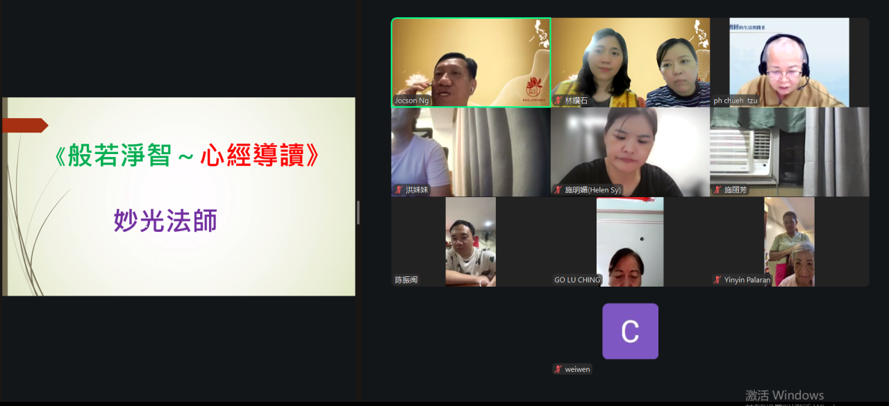 屏幕截图 2025-10-30 201241