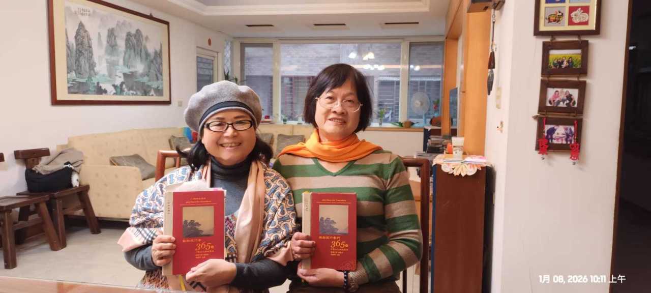 LINE_ALBUM_2026-01-08 玉美導讀_秀珍記錄_260316_4