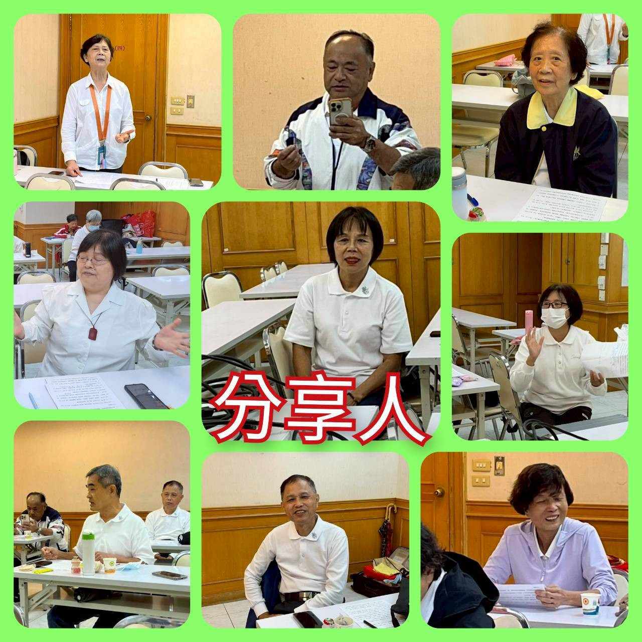 114.11.10三學讀書會5jpg