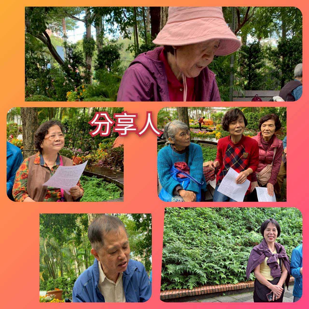 114.12.1三學讀書會(士林官邸)2