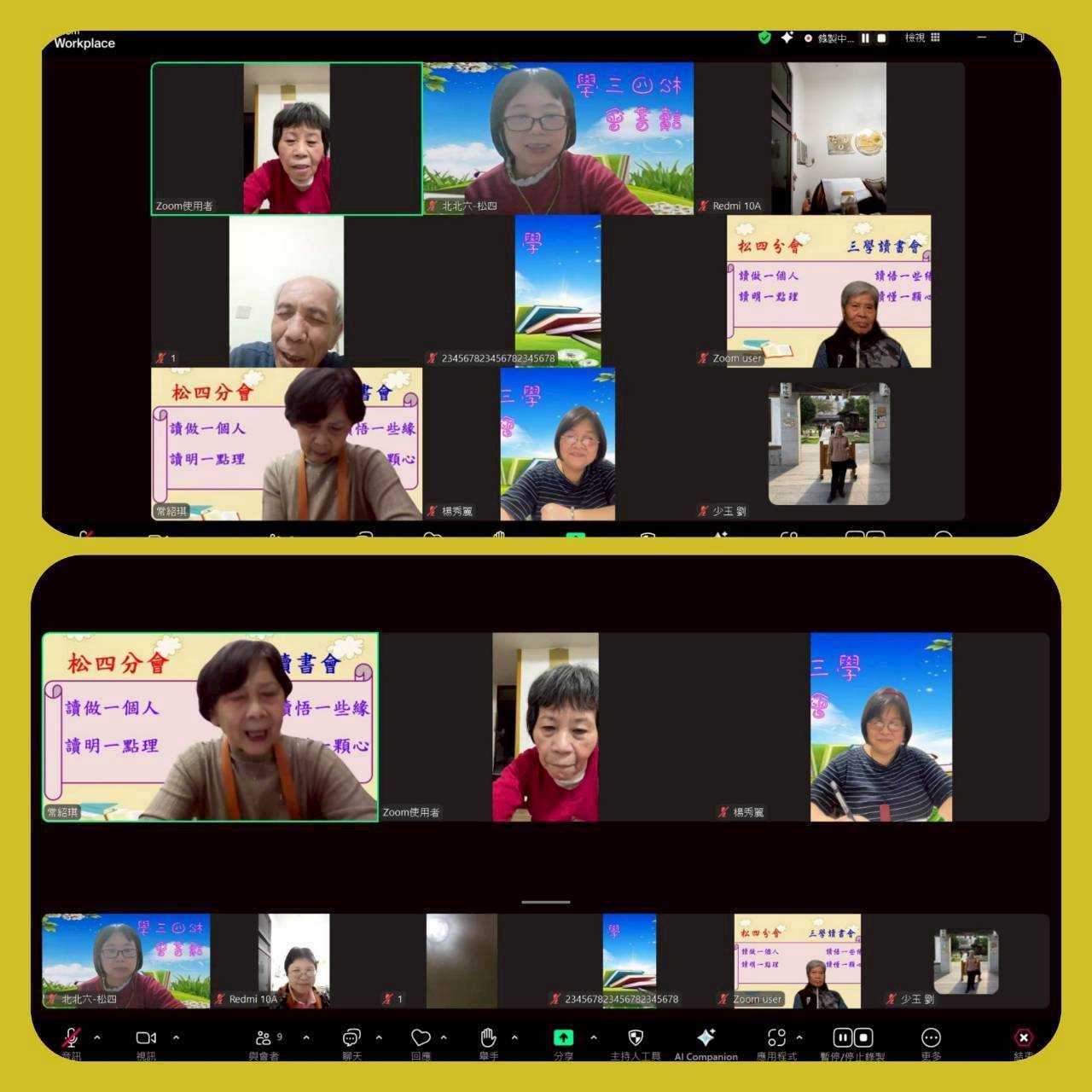 114.12.21三學讀書會 麗文帶領3jpg