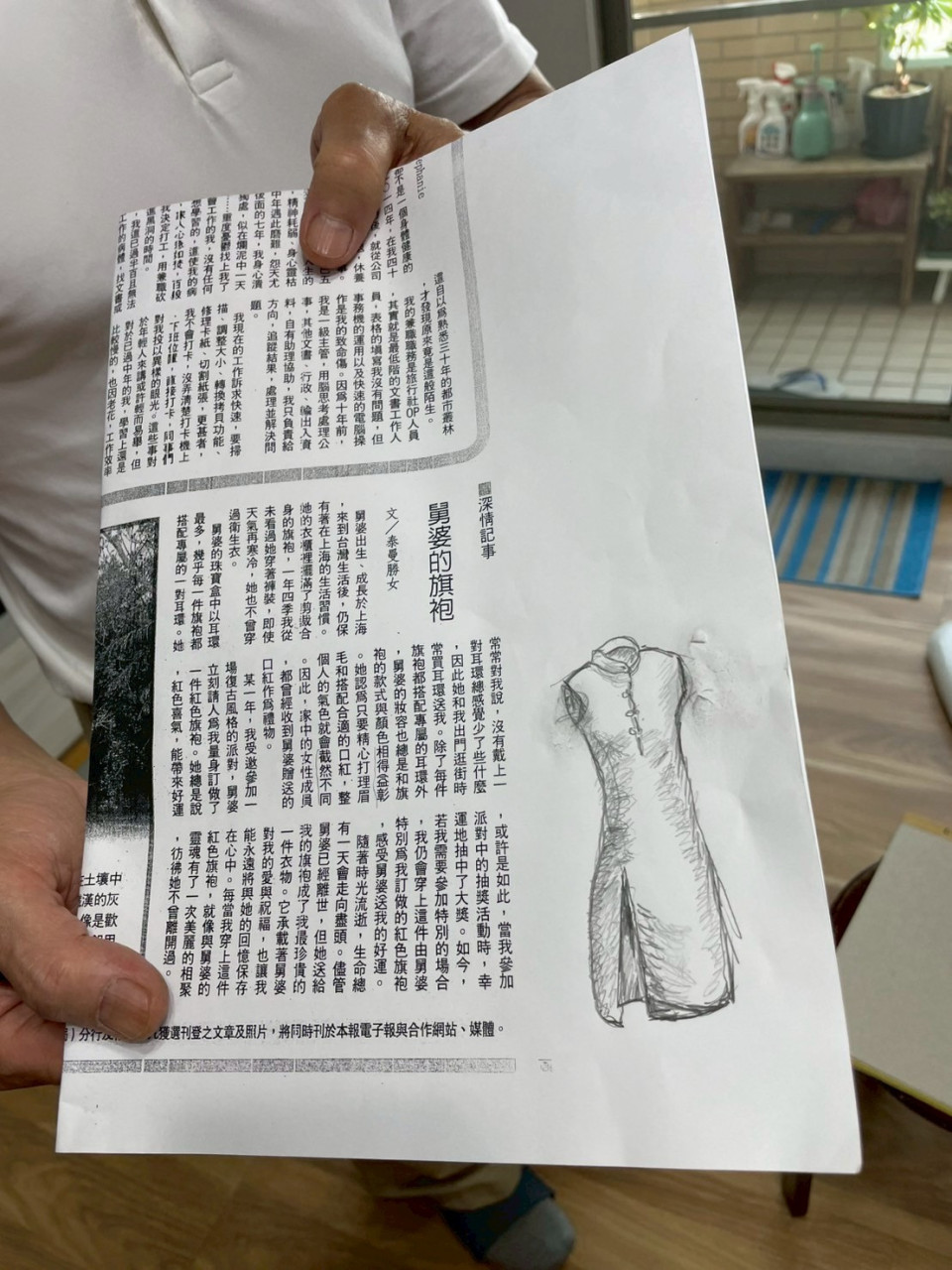 LINE_ALBUM_20250419 崇仁國宅讀書會 首場__舅婆的旗袍_哪裡有蜘蛛網？_250419_8