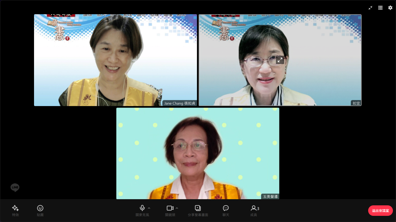 螢幕擷取畫面 2025-10-21 210739