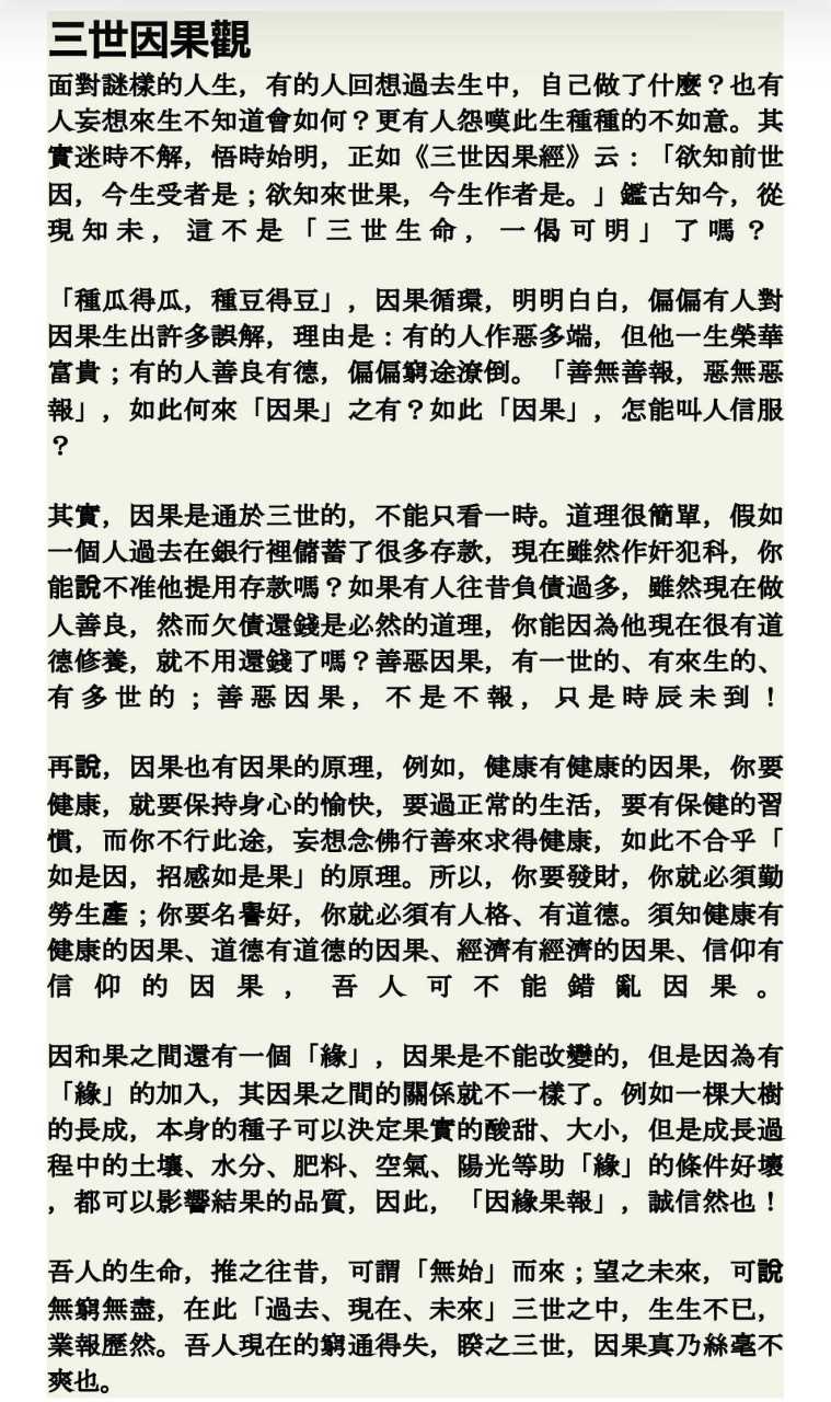 IMG_9674 - Screenshot