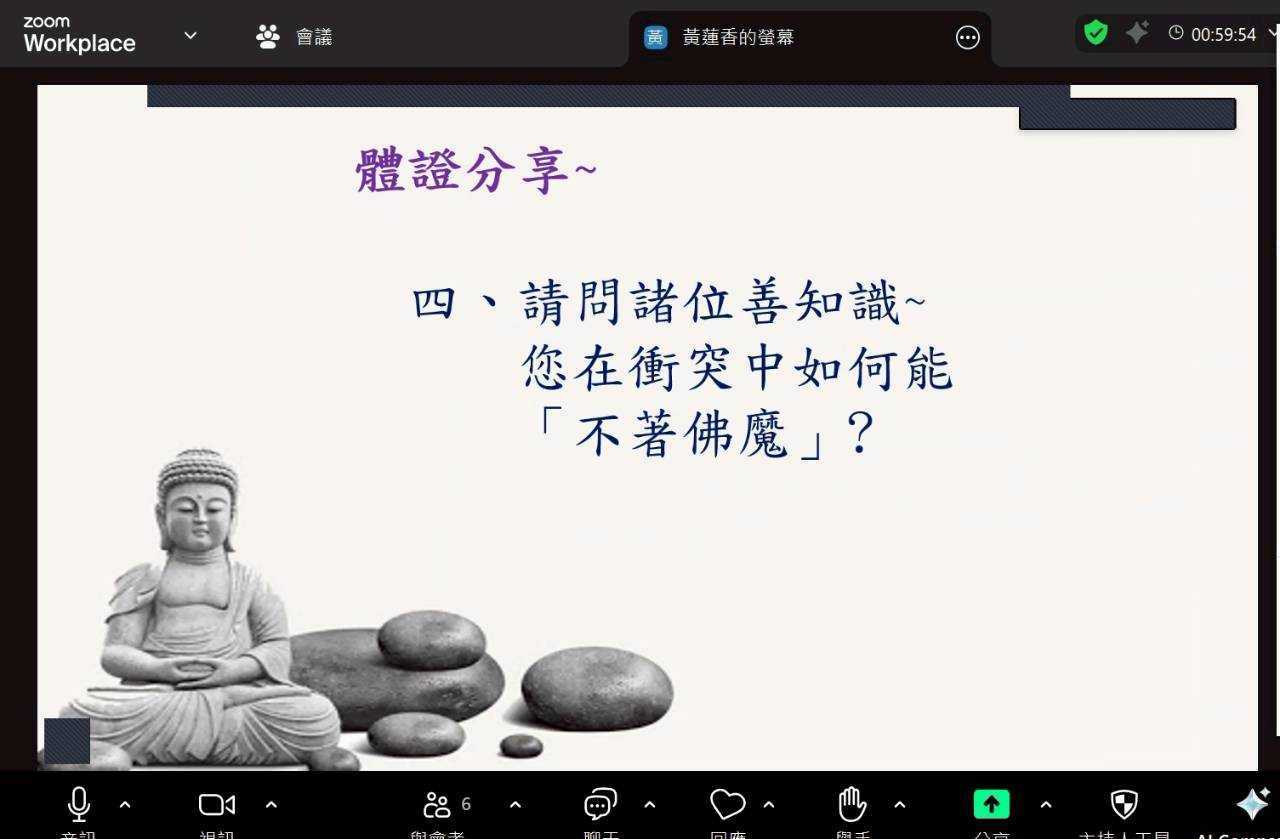 LINE_ALBUM_2025.12.17北一區345督導讀書會_251222_1