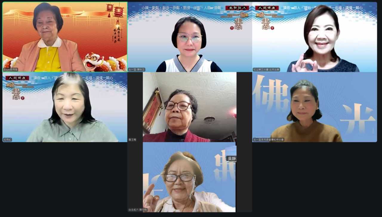 LINE_ALBUM_2025.12.31北一區345督導讀書會_260105_3