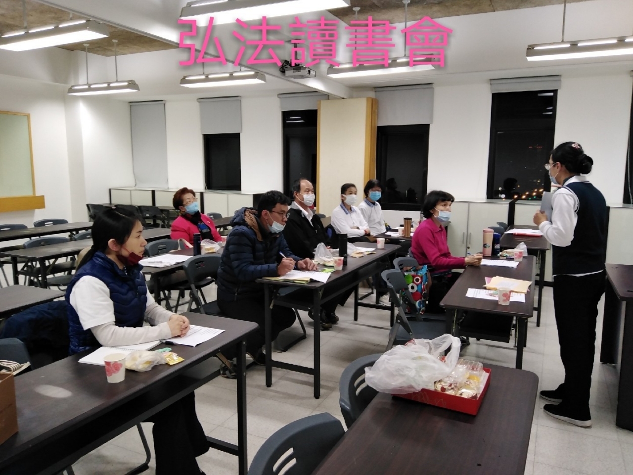 弘法讀書會_200218_0005