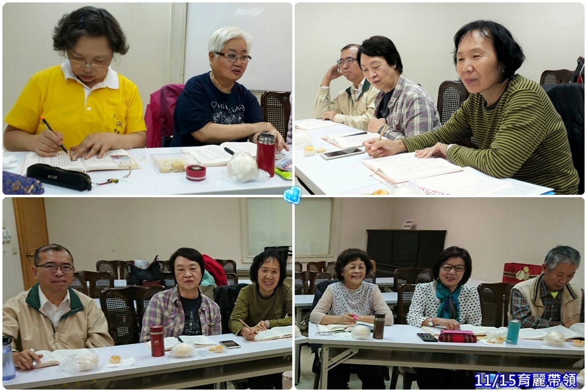1115育麗帶領2