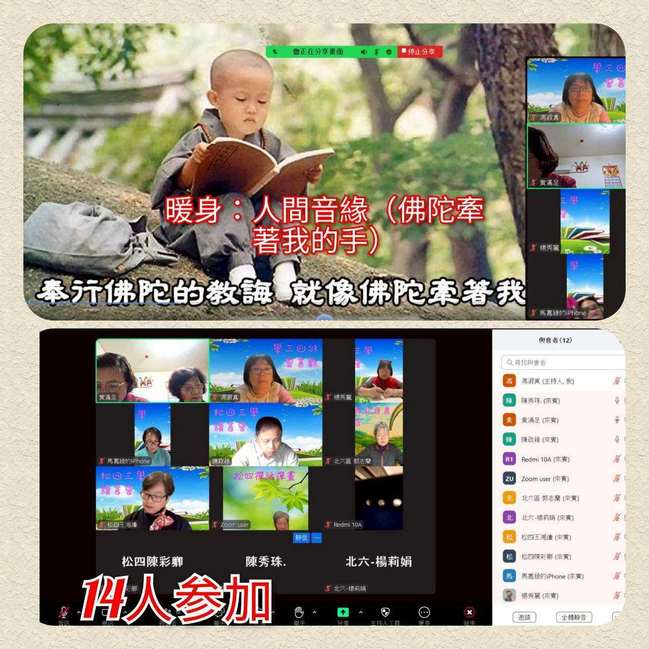 115.2.4閱讀釋迦牟尼佛傳1