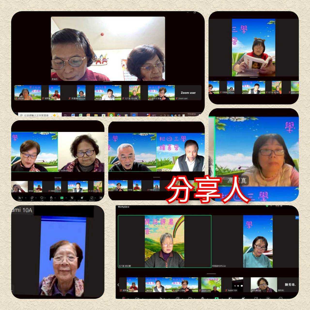 115.2.4閱讀釋迦牟尼佛傳2