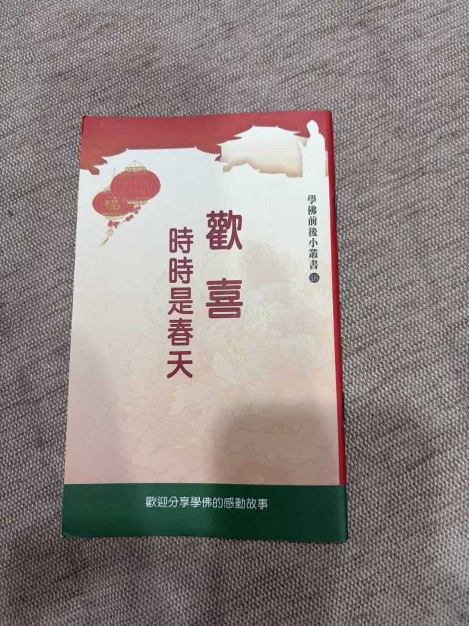 f9e6cf9c0a49f7e1ee7aa59c088d7561