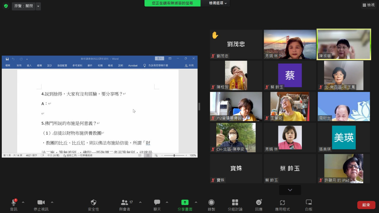 messageImage_1653204068219